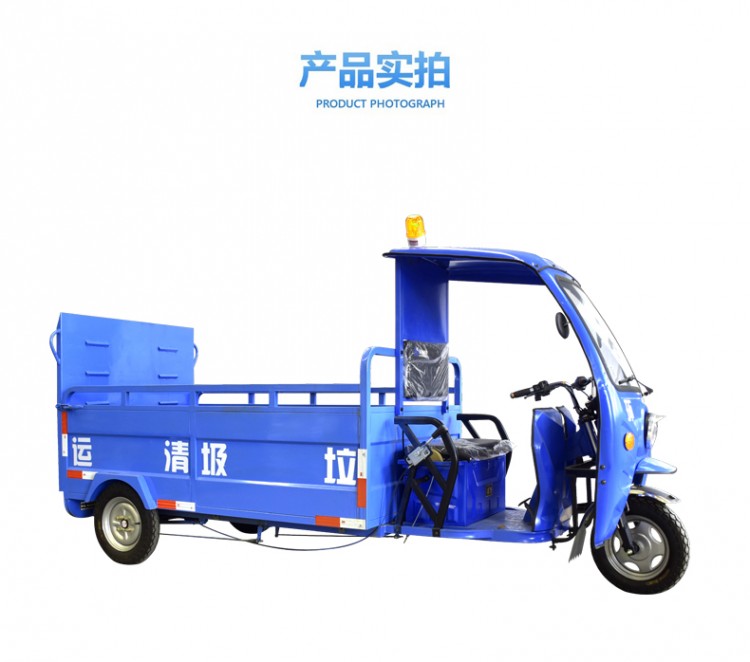垃圾桶轉(zhuǎn)運車產(chǎn)品實拍