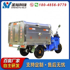 電動三輪快速保潔車不銹鋼自卸環(huán)衛(wèi)車小區(qū)物業(yè)道路清潔車
