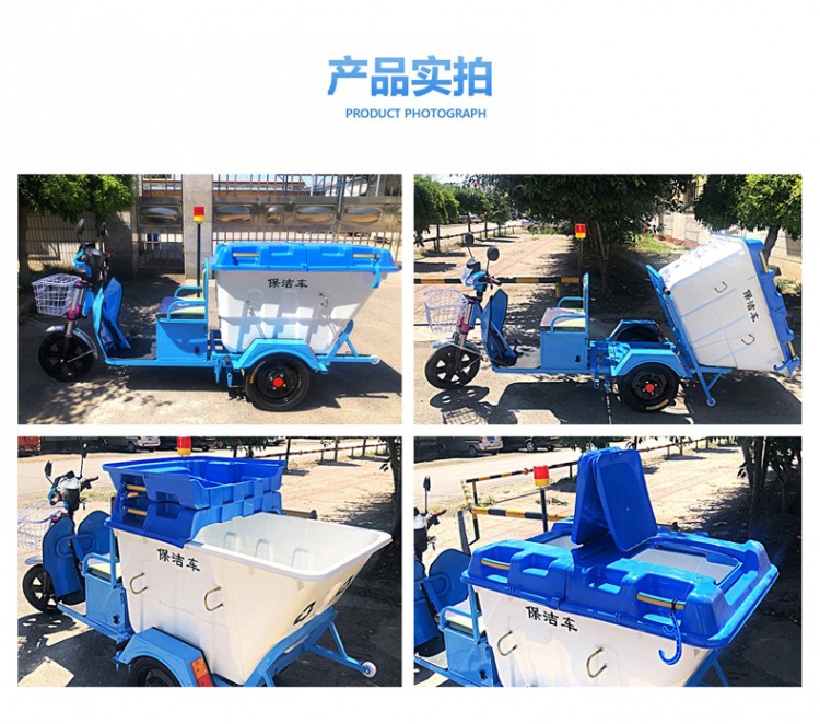 kb500快速保潔車實拍