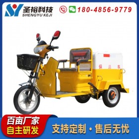 電動三輪保潔車 環(huán)衛(wèi)車垃圾清運車 市政學(xué)校小區(qū)物業(yè)清潔車