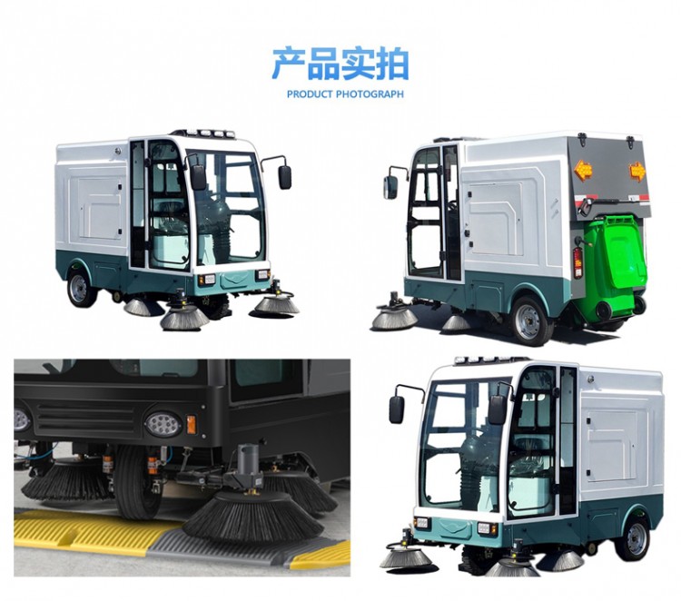 電動(dòng)掃地車實(shí)拍