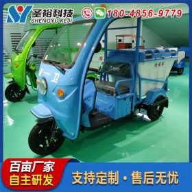 物業(yè)三輪保潔車(chē) 小型快保車(chē) 馬路清潔快速垃圾收集車(chē)