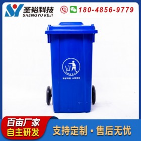 30L帶蓋塑料垃圾桶公園物業(yè)家用廚房醫(yī)療室內戶外分類加厚垃圾桶