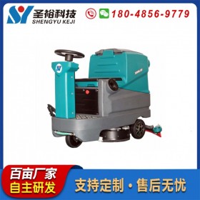 小型駕駛式洗地機商用拖地機商場物業(yè)全自動擦地機車庫保潔洗地車