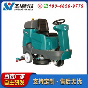 中型駕駛式洗地機(jī) 工廠超市車站機(jī)場(chǎng)商用工業(yè)拖地機(jī)