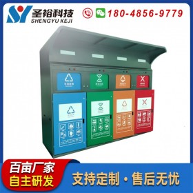 社區(qū)戶(hù)外垃圾分類(lèi)亭廠家 物業(yè)小區(qū)垃圾分類(lèi)房四川成都定制