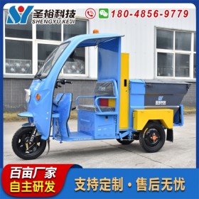 電動(dòng)三輪分類(lèi)保潔車(chē)全封閉鈑金結(jié)構(gòu)收集垃圾車(chē)四川成都快保車(chē)廠家