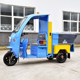 電動三輪分類保潔車 快速垃圾收集車 環(huán)衛(wèi)快保車