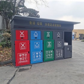 街道社區(qū)戶外垃圾分類亭 物業(yè)小區(qū)帶洗手池生活垃圾分類箱