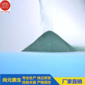 丙酸鉻飼料級丙酸鉻添加劑廠家直銷現貨供應 反芻補充動物微量元素鉻有機鉻牛羊專用