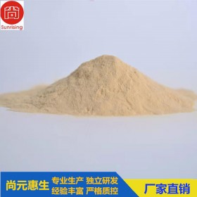 飼料級酵母硒廠家直銷2000ppm富硒酵母飼料添加劑公司批發(fā)豬家禽牛羊水產補充微量元素硒