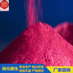 飼料級吡啶甲酸鉻生產廠家 飼料添加劑公司直銷  專業(yè)有機鉻生產商四川成都