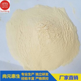混合型飼料添加劑丙酸鉻反芻牛羊專用有機鉻補充微量元素鉻丙酸鉻預混劑稀釋劑