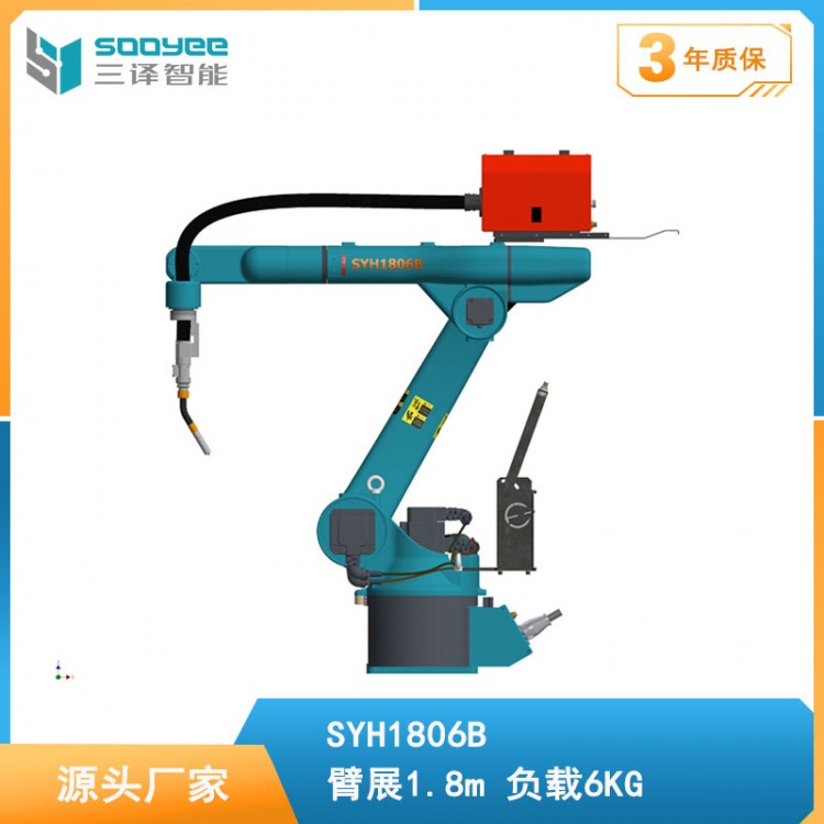 脈沖超低飛濺焊接工作站 SYH1806B 臂展1.8m 成都焊接機(jī)器人 配奧太焊機(jī)