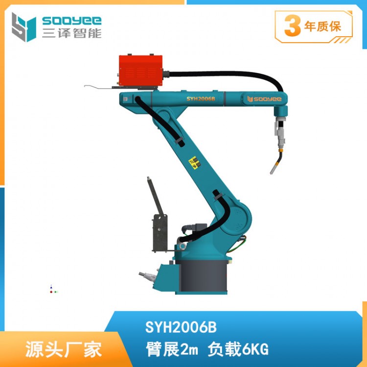 焊接機(jī)器人集成 脈沖超低飛濺 碳鋼不銹鋼 三譯智能機(jī)器人SYH2006B 臂展2m 配奧太焊機(jī)