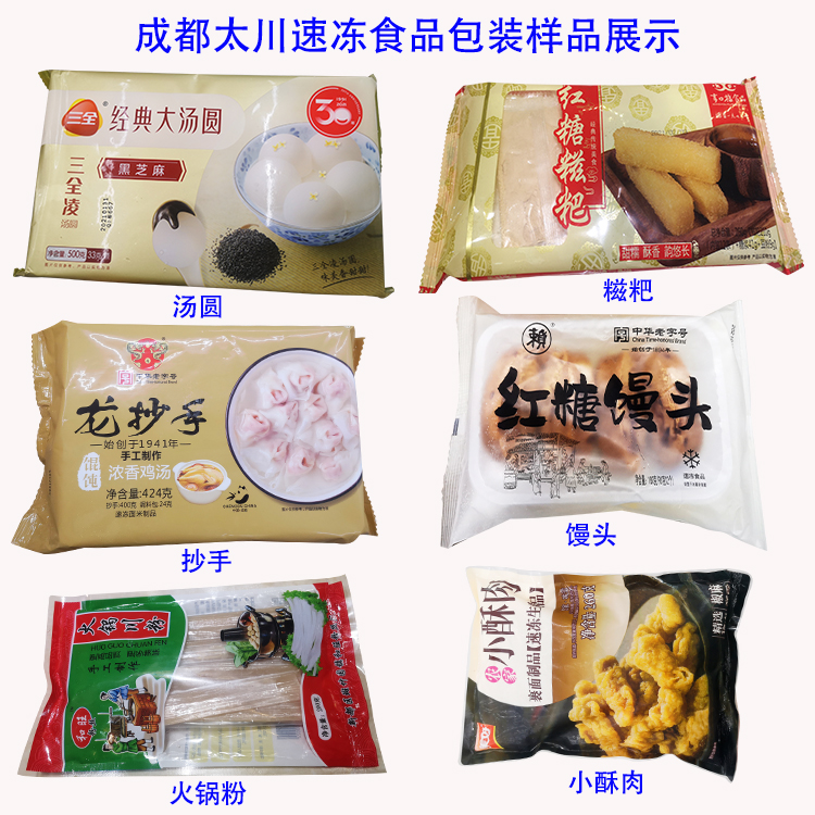 樣品詳細