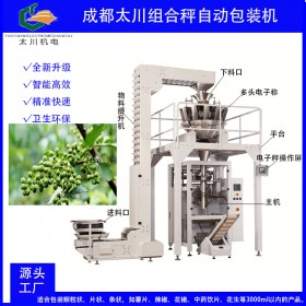 重慶全自動(dòng)藤椒包裝機(jī)TCLB-420自動(dòng)稱重藤椒套袋包裝機(jī) 成都太川全國(guó)包郵免費(fèi)培訓(xùn)