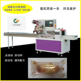 宜賓自動充氣包裝機(jī)TCZB-400D自動充氮?dú)饷姘b機(jī) 成都太川全國免費(fèi)上門安裝