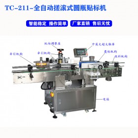 成都全自動辣椒醬貼標(biāo)機TC-211圓瓶搓滾式貼標(biāo)機 成都太川售后無憂