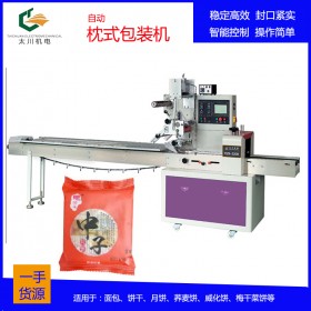 南充月餅充氣包裝機TCZB-320 自動充氣月餅包裝機 每分鐘150包
