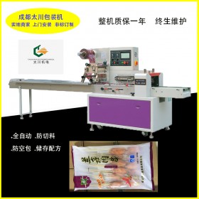 新疆大胡子羊肉串包裝機(jī)TCZB-600自動套袋羊肉串包裝機(jī)生產(chǎn)  成都太川全國包郵包安裝