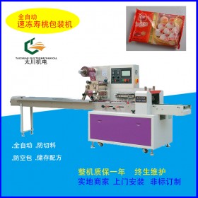 成都冷藏食品包裝機(jī)TCZB-600饅頭包子自動(dòng)套袋包裝機(jī) 枕式包裝機(jī)生產(chǎn)