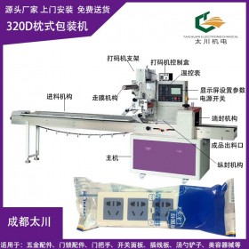 綿陽(yáng)全自動(dòng)插線板包裝機(jī)TCZB-350自動(dòng)套袋插線板包裝機(jī) 成都太川全國(guó)批發(fā)
