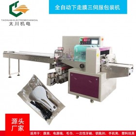 成都電源線飯勺湯勺自動(dòng)套袋包裝機(jī)TCZB-350X全自動(dòng)電源線湯勺飯勺包裝機(jī)機(jī)械 成都太川全國(guó)批發(fā)