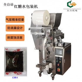 宜賓三邊封紅糖水包裝機(jī)TCLB-320自動計(jì)量紅糖水包裝機(jī) 全國包郵 成都太川機(jī)電