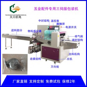 成都太川五金門把手包裝機(jī)TCZB-350X自動定長切門把手包裝機(jī)械 工廠直供售后無憂