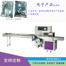 宜賓電子產(chǎn)品包裝機(jī)TCZB-350X電子產(chǎn)品自動(dòng)套袋包裝機(jī)生產(chǎn)   成都太川