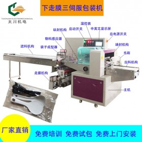 宜賓全自動鏟子包裝機(jī)TCZB-350X自動套袋廚房用具包裝機(jī)械 每分鐘150包