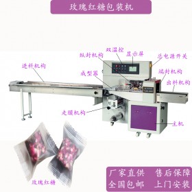 德陽(yáng)玫瑰紅糖自動(dòng)包裝機(jī)TCZB-250X自動(dòng)套袋玫瑰紅糖包裝機(jī)直供 全國(guó)免費(fèi)上門(mén)安裝培訓(xùn)