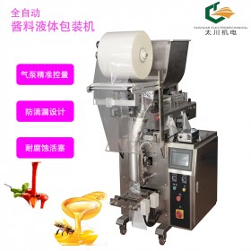 貴陽自動計量蜂蜜包裝機TCZB-320三邊封蜂蜜包裝機械  成都太川免費培訓