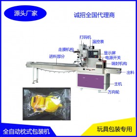 成都玩具包裝機TCZb-350自動套袋玩具包裝機械 太川機電全年在線