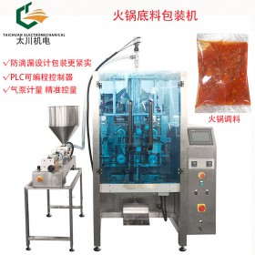 重慶蒸肉粉調(diào)味醬包裝機(jī)420P氣泵計量調(diào)味醬包裝機(jī)械 太川機(jī)電全國上門安裝