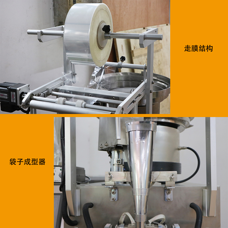 螺絲機細(xì)節(jié)3
