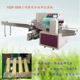 成都全自動拖把推進器包裝機TCZB-350拖把推進器自動套袋包裝機 現(xiàn)貨當天發(fā)