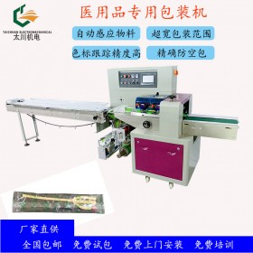 成都醫(yī)用膠管包裝機TCZB-250X全自動醫(yī)用膠管套袋包裝機  現(xiàn)貨當天發(fā)