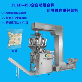 貴州自動(dòng)中藥顆粒包裝機(jī) TCZB-420自動(dòng)稱重川貝母顆粒包裝機(jī)太川全國(guó)批發(fā)
