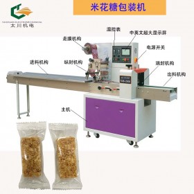 宜賓米花糖包裝機(jī)TCZB-250全自動(dòng)米花糖包裝機(jī) 米花糖封口機(jī)械 