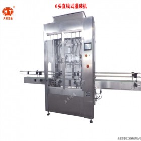 廠家供應(yīng)6頭直線式灌裝機 自助灌裝機 酒水灌裝設(shè)備