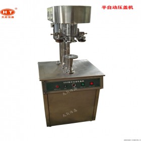 半自助旋蓋機 半自動真空旋蓋機廠家批發(fā) 灌裝旋蓋機 高速旋蓋機
