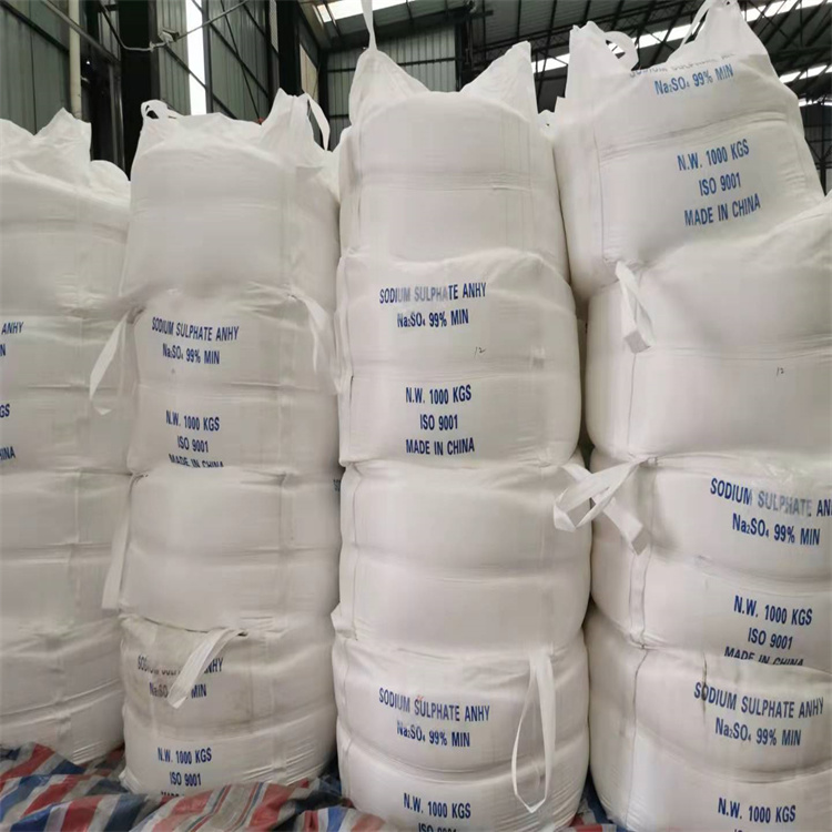 玻璃工業(yè)無水硫酸鈉 1000公斤包裝