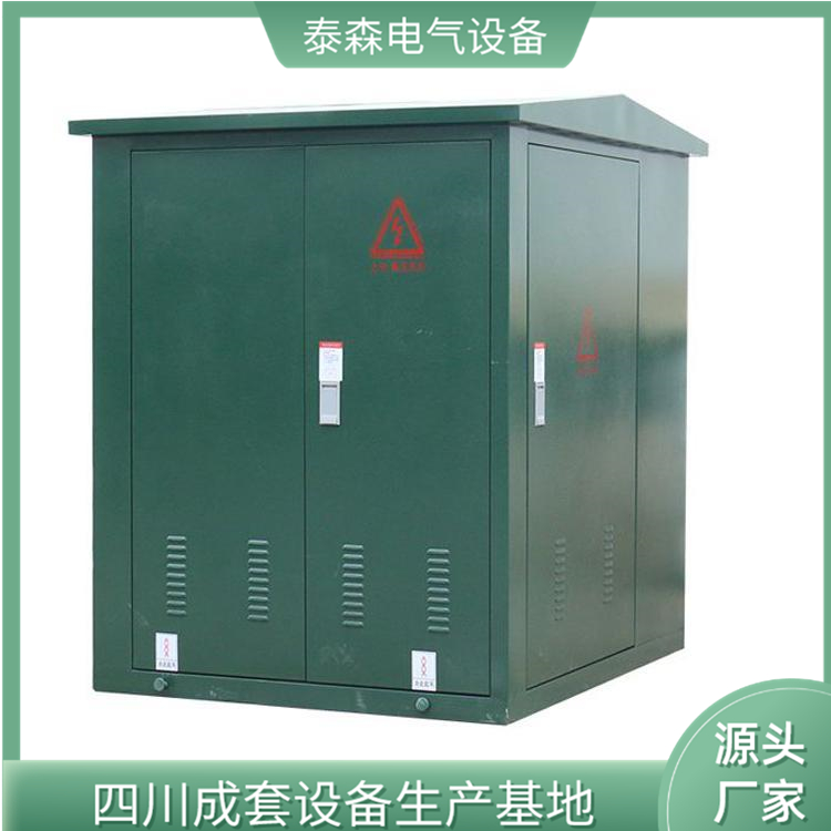 供應(yīng)35kv電纜分支箱 一進(jìn)一出電纜分接箱 戶(hù)外歐式不銹鋼分接箱