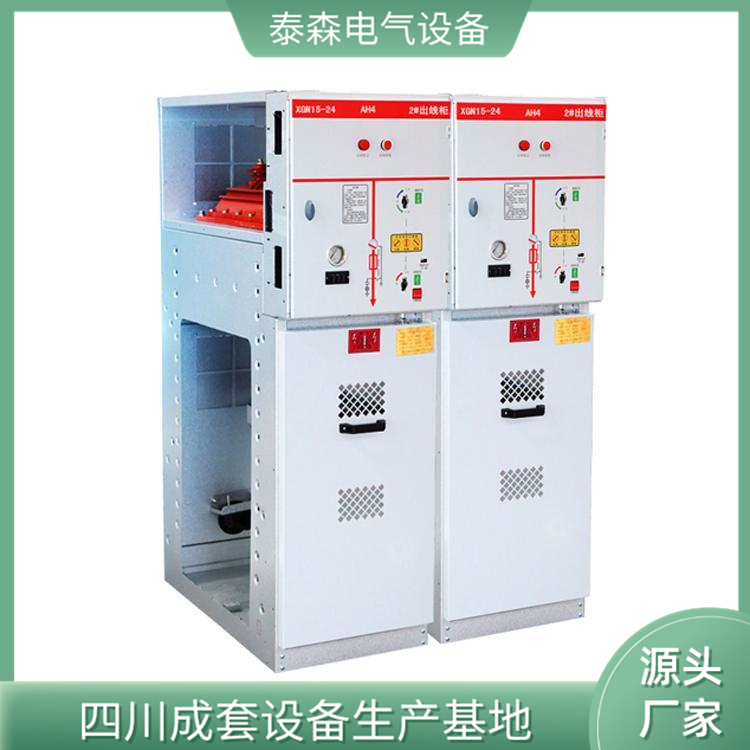 電氣成套配電柜 消防巡檢柜 高壓配電柜 環(huán)網(wǎng)柜 箱式變電站  歡迎咨詢(xún)