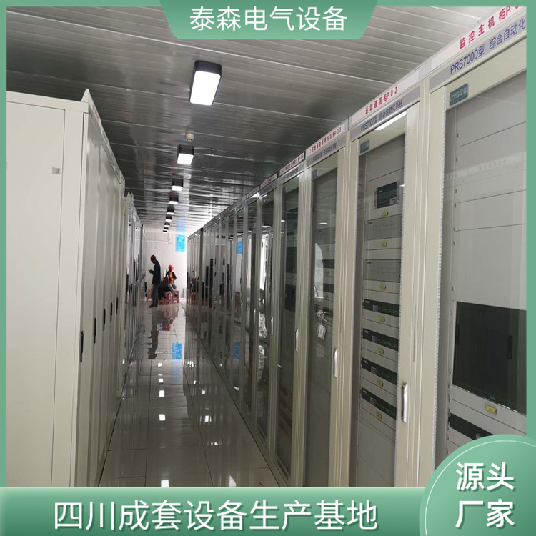 KYN61柜高壓開(kāi)關(guān)柜 35KV 電站輸配電生產(chǎn)廠(chǎng)家