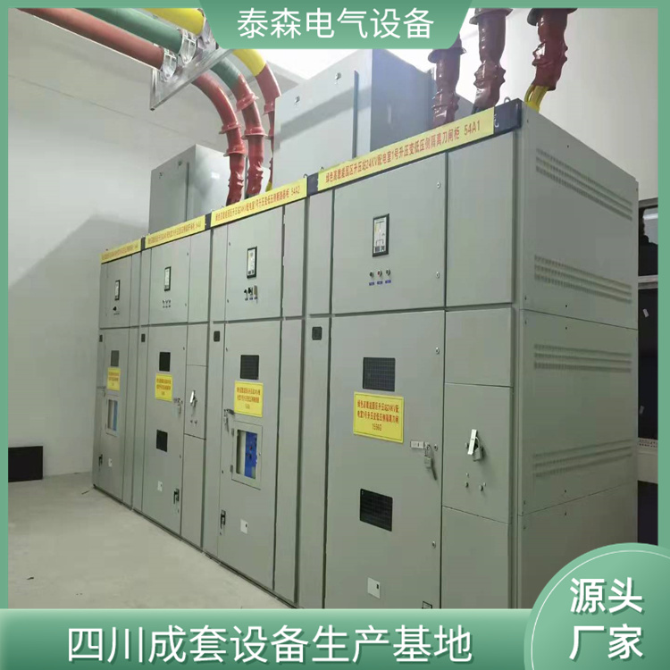 XGN2-24柜 高壓開(kāi)關(guān)柜 中置柜 高壓配電柜成套設(shè)備