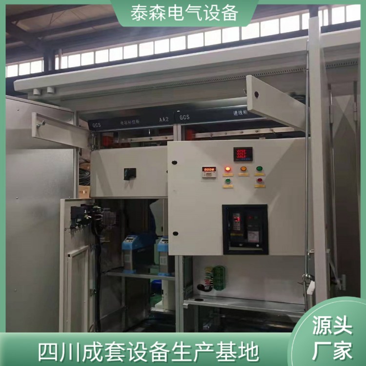 315KVA不銹鋼箱式變電站  歐式室外戶(hù)外變電站小區(qū)配電