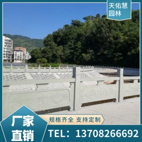 寺廟景區(qū)石欄桿 陽臺(tái)青石欄桿